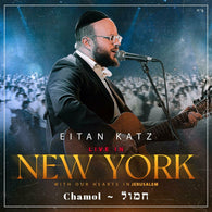Eitan Katz - Chamol (Live in New York)