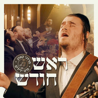 Mordechai Kohn & Yedidim Choir