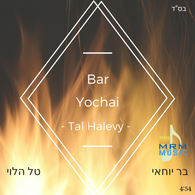 Bar Yochai - Tal Halevy