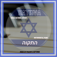 Hatikva - Instrumental Piano