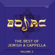 BOJAC (Best of Jewish Acappella) - Volume 2