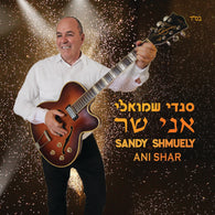 Sandy Shmuely - Ani Shar