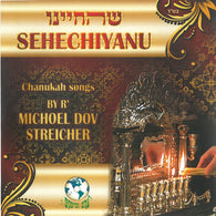 Michoel Streicher - Shehechiyanu
