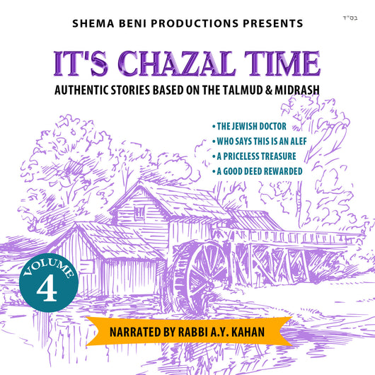 It's Chazal Time Volume 4