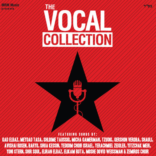 The Vocal Collection