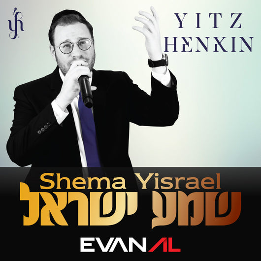 Yitz Henkin - Shema Yisrael