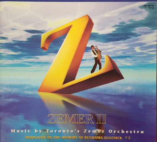 Zemer Orchestra - Zemer II