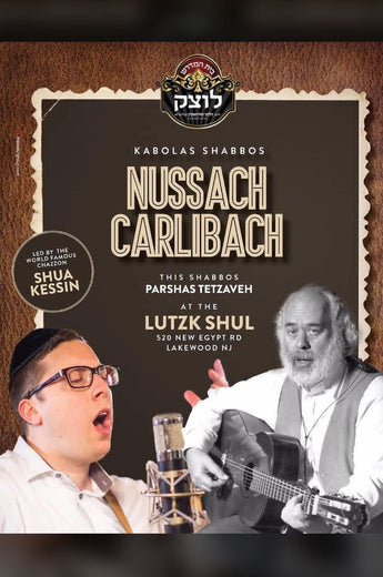 Nusach Carlebach with Shua Kessin