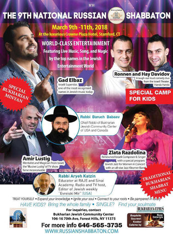 The 9th National Annual Shabbaton
