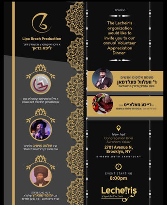 A Lipa Brach Production