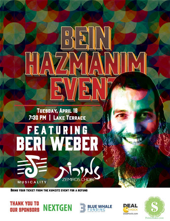 Bein Hazmanim Event