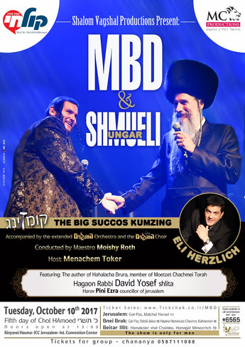MBD and Shmueli Ungar Live