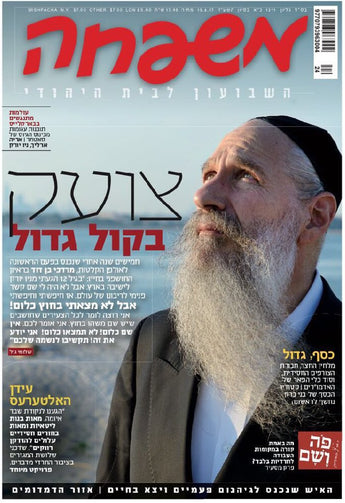 MBD in the news!