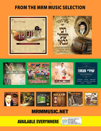 Latest CD's from MRM Music