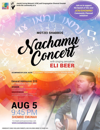 Eli Beer - Nachamu Concert