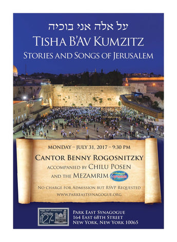 Tisha B'av Kumzits