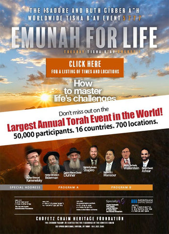Emuna for Life Shiur