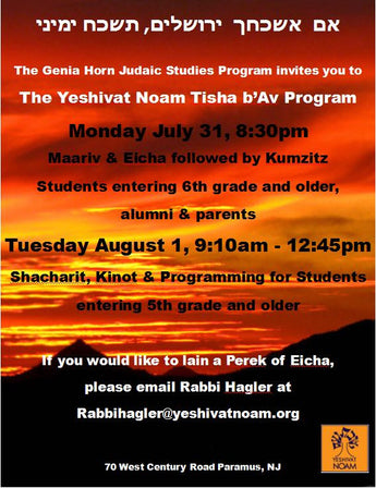 Tisha B'av at Yeshivat Noam