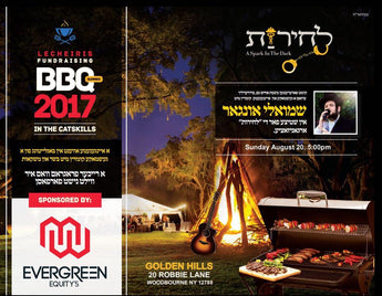 Lecheiris BBQ
