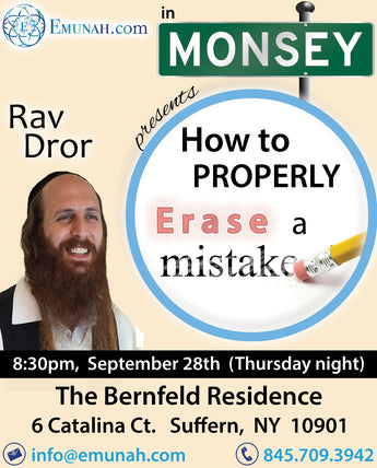 Rav Dror - How To Properly Erase a Mistake