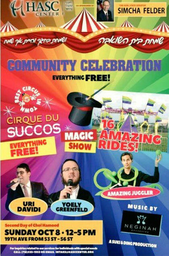 Hasc Presents a Community Celebration