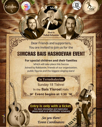 Simchas Bais Hashoeiva Event!