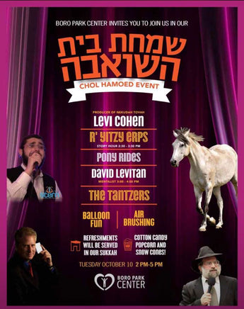 Simchas Beis Hashoeiva event with Levy Cohen, R Yitzy Erps, The Tantzers & More!
