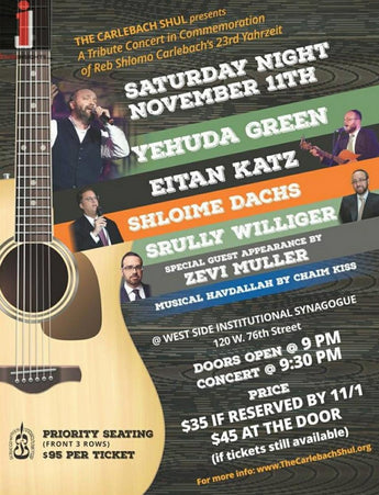 Carlebach Tribute Concert!
