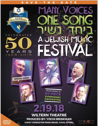 Gindi Maimonides Celebrates 50 Years - Jewish Music Festival