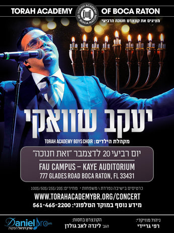 Yaakov Shwekey Live in Boca Raton