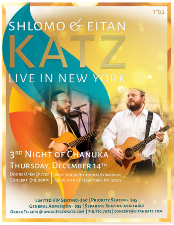 Shlomo & Eitan Katz live in New York