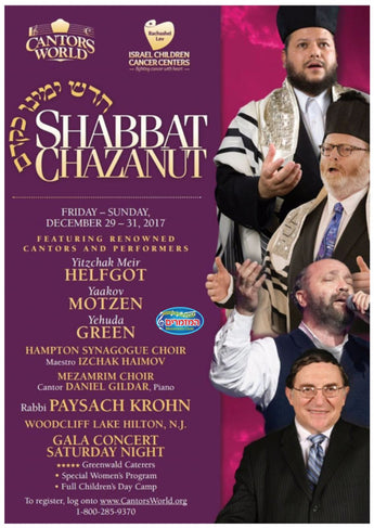 Shabbat Chazzanut