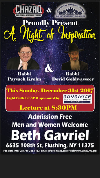 A Night of Inspiration