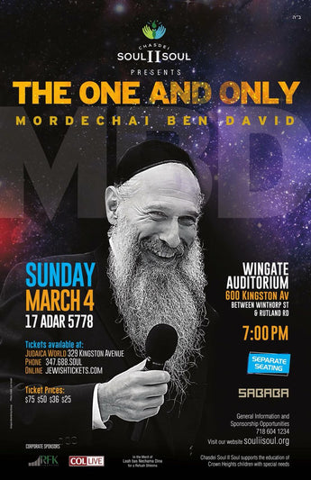Soul II Soul featuring MBD!