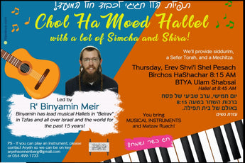 A Musical Hallel with Reb Binyamin Meir