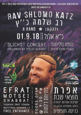Rav Shlomo Katz Concert