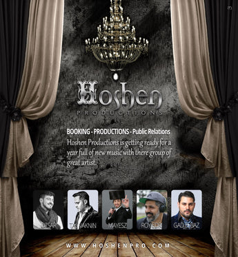 Hoshen