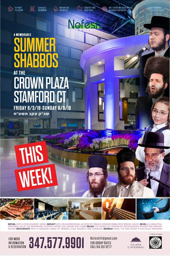 Summer Shabbos
