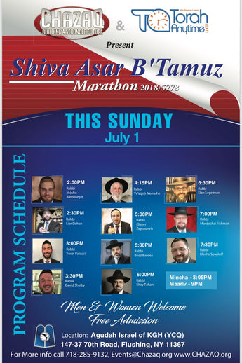 Shiva Asar Btamuz