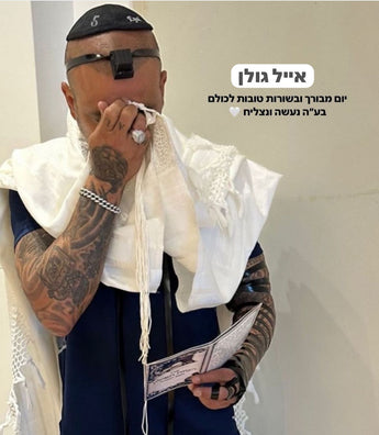 Israeli Singer Eyal Golan Praying