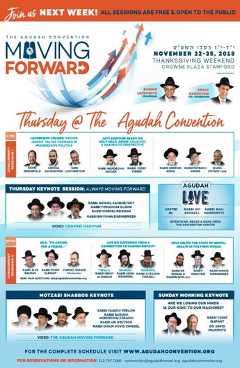 The Agudah Convention