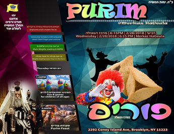 Purim @ Merkaz Hageulah