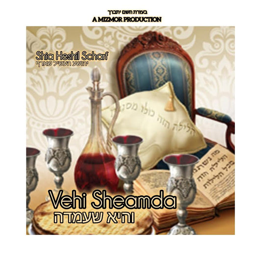 Shia Heshil Scharf - Vehi Sheomda
