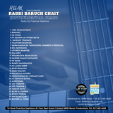 Relax: Rabbi Baruch Chait - Instrumental Piano