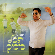 Avi Man - Hakol Mimcha