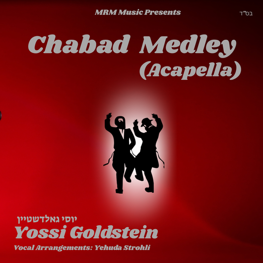 Chabad Medley (Acapella)