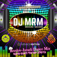 DJ MRM - Breslov / Israeli Dance Mix
