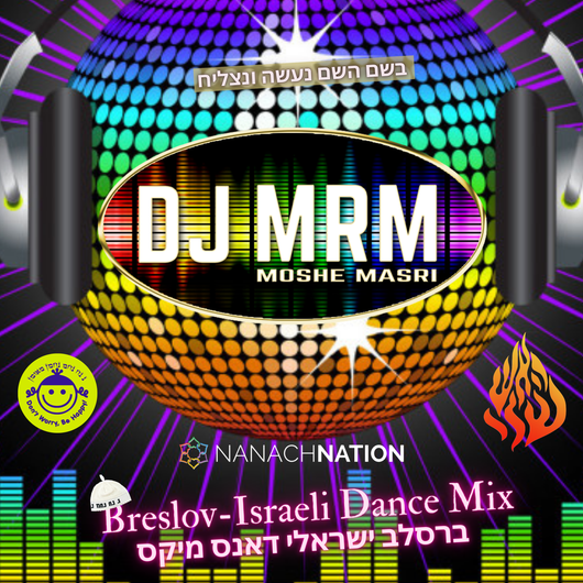 DJ MRM - Breslov / Israeli Dance Mix