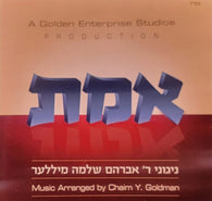 Avraham Shlomo Miller - Emes