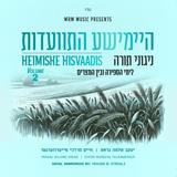 Heimishe Hisvaadis 2